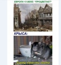 Самые знаменитые эпидемии в истории человечества: чем дело кончилось?