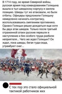 Да нет они довно приняты