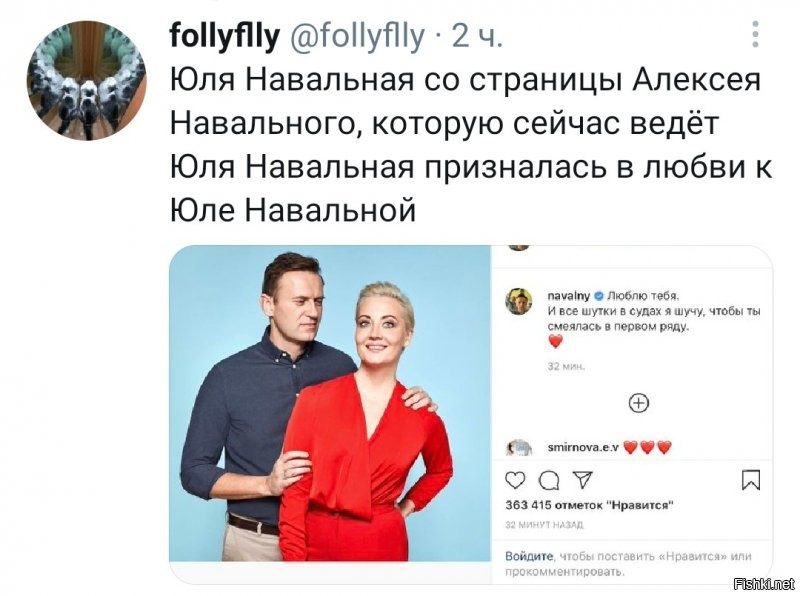 ГЫ! Навальный - это любовь. Юлия - подтвердЫла: