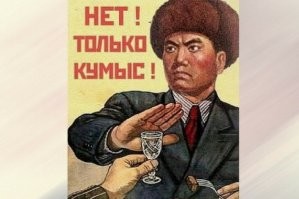 восток дело тёмное