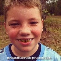 Наверное в золотых зубах приходят.