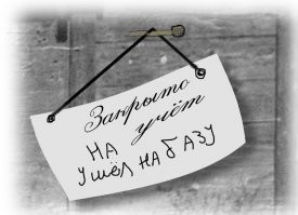 Альпинистов выгнали с Эвереста за вранье