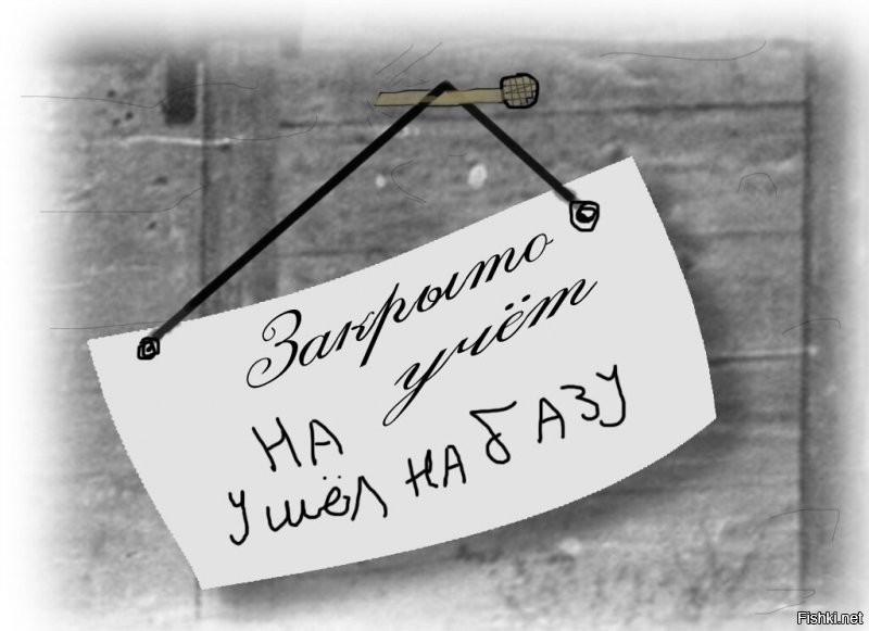 Альпинистов выгнали с Эвереста за вранье