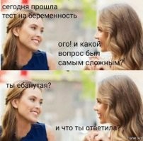 Смешные и познавательные картинки