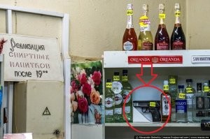 Интересный пост, жду продолжения.

Все как надо: водки "Казаки" нет, но пушка продается