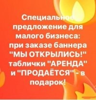 Шел 2021-й год, мы продолжали бороться с кризисом и выживать