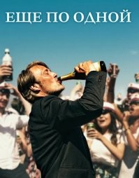 вот это норм из прошлогодних