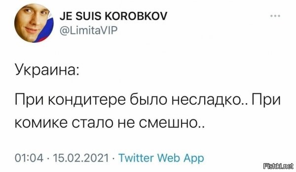 страшно кого следующего подсунут на выборы без выбора...ведь выборов нет, есть ротация гауляйтеров, а чтобы была явка, вот с зелей был трюк... или уже никто ничо не планирует?!)