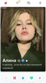 Точно 18 ? у меня жена в 40 выглядит лучше :) без всяких там мэйкапоф и хрени которые я за годы жизни выучил .