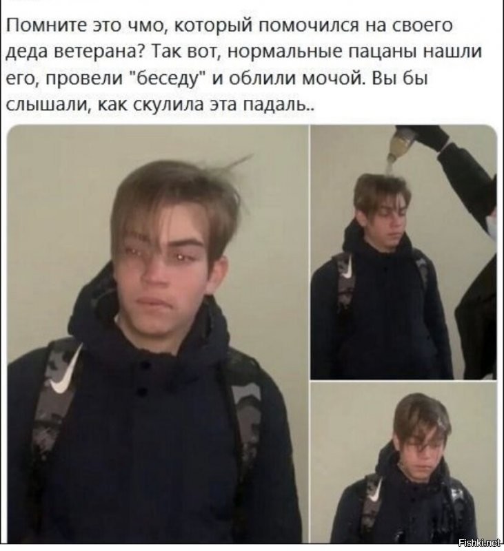 Народ, что за треш? Реально он на своего дедушку .....?!