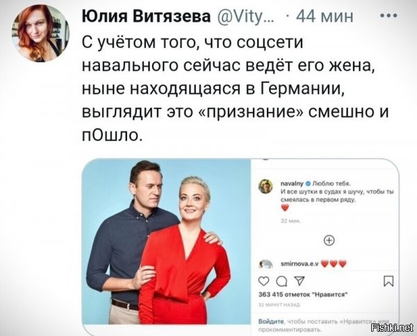 Ну, что вы смеётесь? Девушка тоскует. Ну, забыла она, что в тюрьме нет твитера. Что ж теперь? Ещё классик, в своем фильме говорил: "Грешно смеяться над больными людьми..."