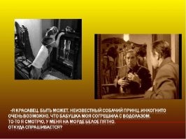 Скрины из соцсетей