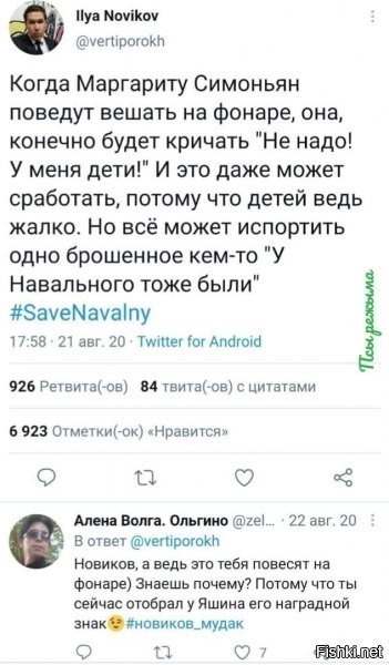 А шо? Да, неужели Сисян уже повесился в камере? Не вынес интереса к своей дупе?