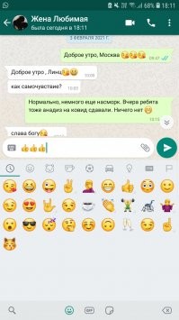 Твои мессаги справа.
Собеседника - слева.
Открой и посмотри.
p.s. галочки у тебя.