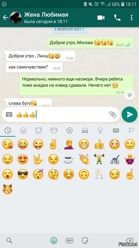 Твои мессаги справа.
Собеседника - слева.
Открой и посмотри.
p.s. галочки у тебя.