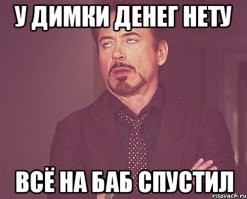 Бухгалтер спустил деньги компании на проституток, поощрив себя таким образом