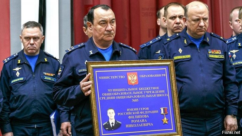 Имя этого Героя РФ было гвардии майор Филипов Роман Николаевич. С одной "п".