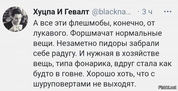 Лишь бы с перфораторами чего не учудили, а то мне нужно плинтуса переставлять.