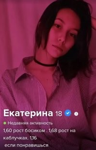 Т.е. размер голени - 52 см?