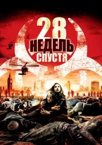 а где ?