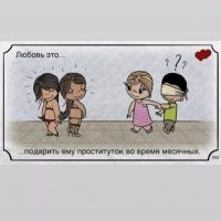 30 красивых картинок про любовь со смыслом