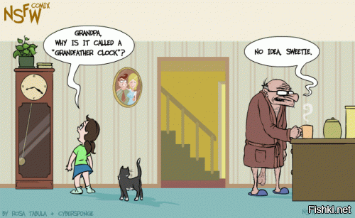 Вариация на тему.
- Почему их называют "Дедушкины часы"?
- Не знаю.