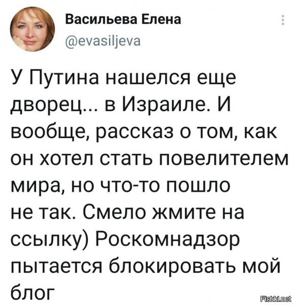 Какое смешное имя у лечащего врача палаты №6: Роскомнадзор...