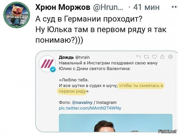 Пля! Настолько оторваны от жизни, что даже верят в возможность выхода 
 в Интернет у ЗК и подследственного?! 
Инстаграмм головного мозга
