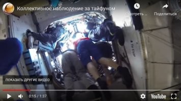 "Смотровая площадка" занята - и не протолкнуться.