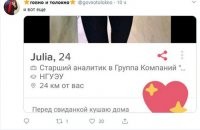 Кушает она дома... А вы знаете, что сытую девушку напоить дороже? )))