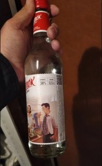 Они играют с огнем