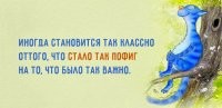 Тунеядства пост: практическое пособие для настоящих лентяев