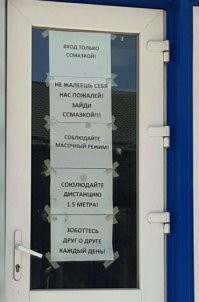 Кризис , помощь малым бизнесам , я все понимаю .. НО ... Короче , я туда решил не заходить ...