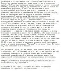 Комментарий не принимается, сайт ругается на спам. Поэтому только картинка.
