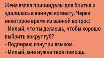 Смешные и познавательные картинки