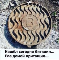 Что известно о создателе биткойн, который скрывается под именем Сатоши Накамото