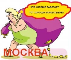 Художница показала, как бы выглядели районы Москвы, если бы были людьми