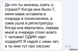 Смешные и познавательные картинки