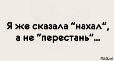 Мужчины сексуально домогаются женщин, потому что они не сексисты