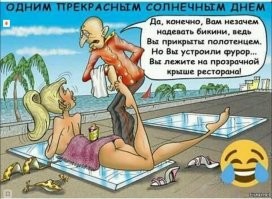 Их не должно было быть! Отражения, которые получились случайно