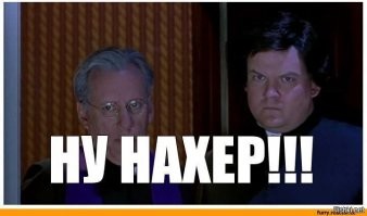 Смешной демотиватор от Йожик справедливый за 17.02.2021 №3615791