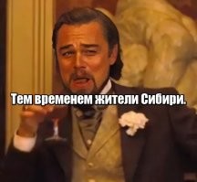 Европейскую часть России... Завалило. И это мягко сказано