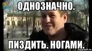 Буйный школьник, который может плохо кончить