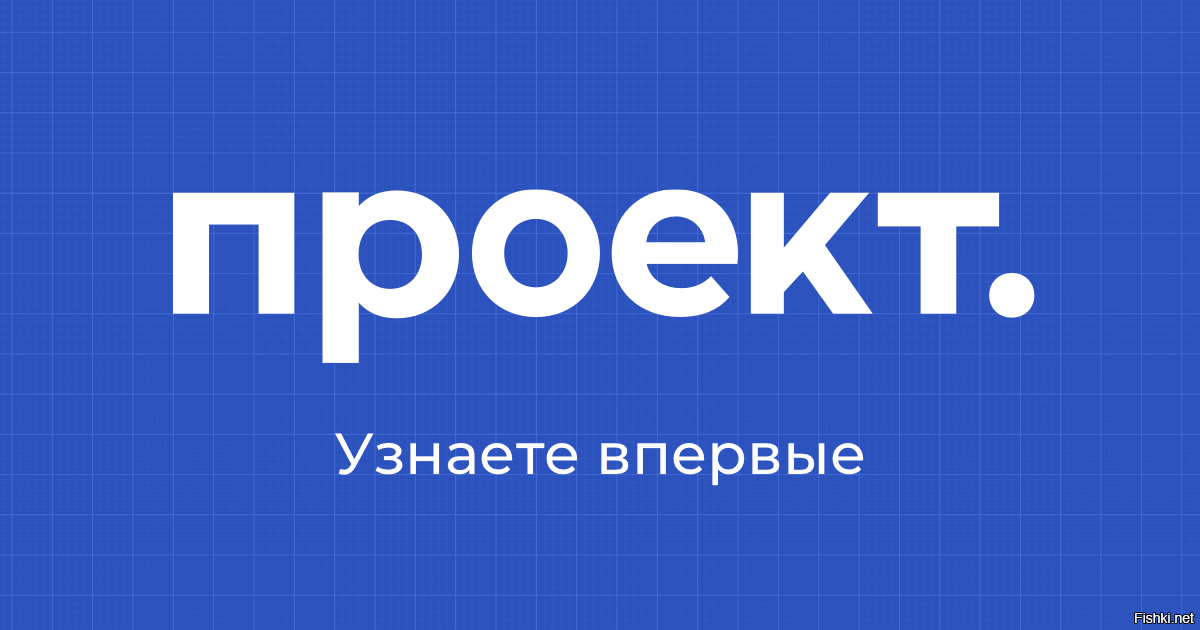 Ютуб издание проект