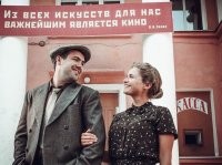 Кто-то всё ещё думает, что в кинотеатрах его просто развлекают?