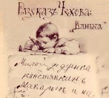 Книжки в детстве читал...