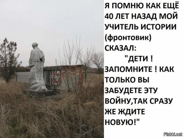 она уже на пороге...