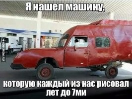 Смешные и познавательные картинки