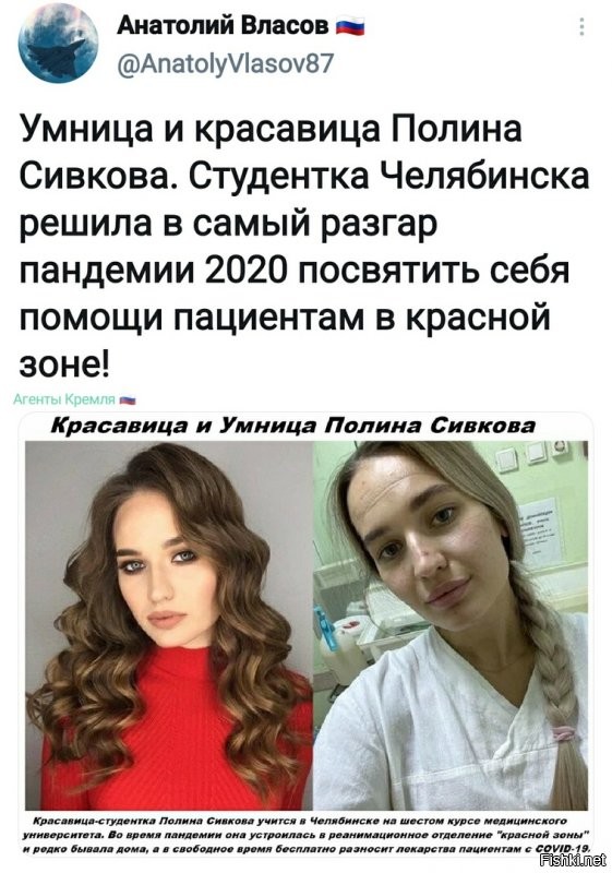 Наши девчонки могут всё! И по подиуму пройтись и в красной зоне врачам помочь! Гордимся и восхищаемся! Умница!