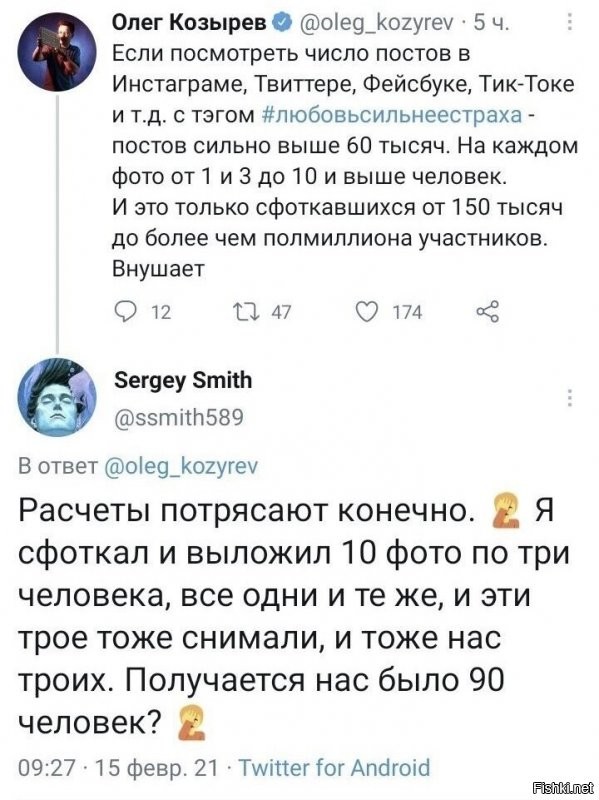 Даже если допускаем, что их количество 500 тысяч...
А теперь открываем первую ссылку по статистике населения с психическими заболеваниями в России... и вуаля - 612 тысяч было. Я так понимаю, что 112 тысяч находятся в стационарах.
